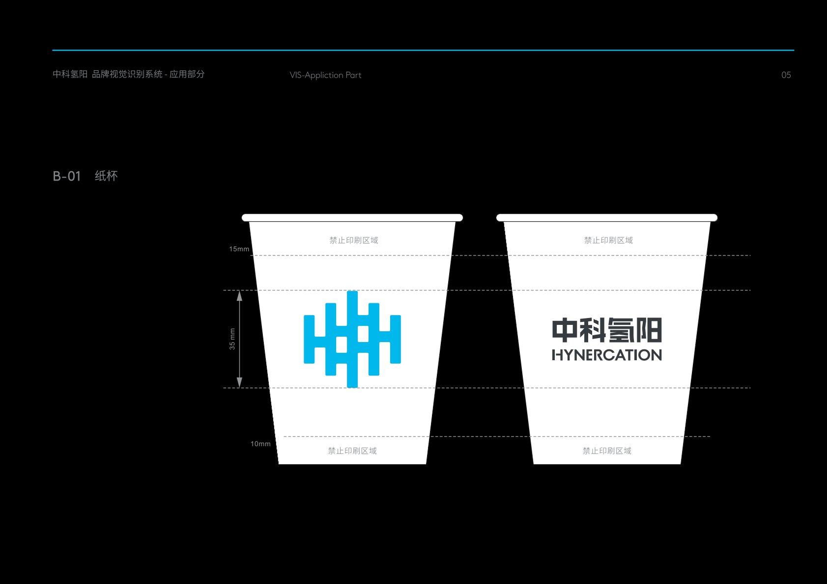 广西VI设计公司